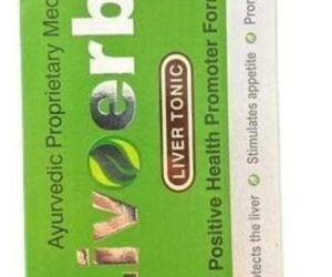 Livoerb ds syp 225ml