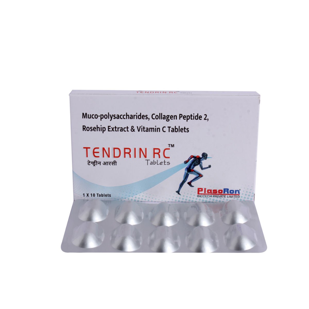 Tendrin RC