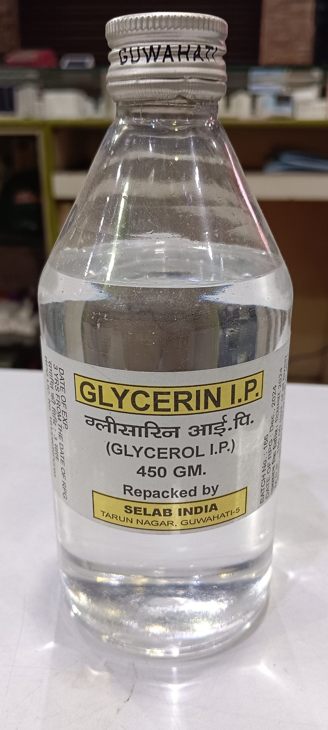 Glycerine 450 gm