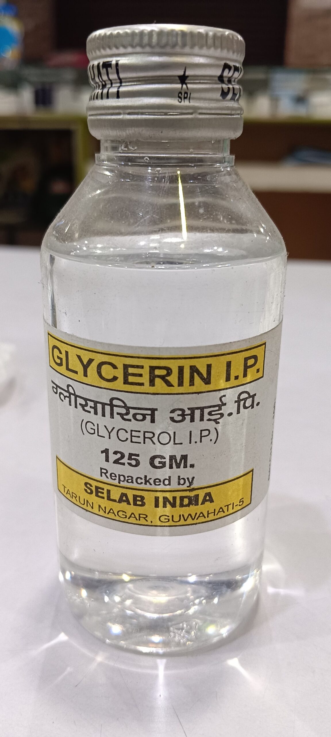 Glycerine 125 gm