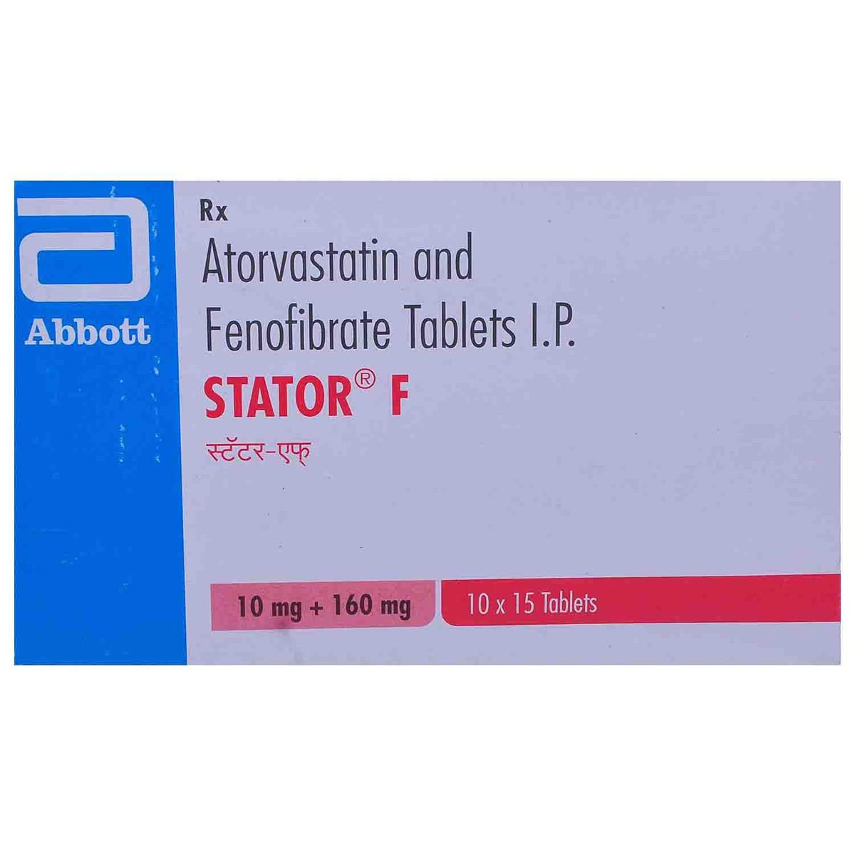 Stator F tab