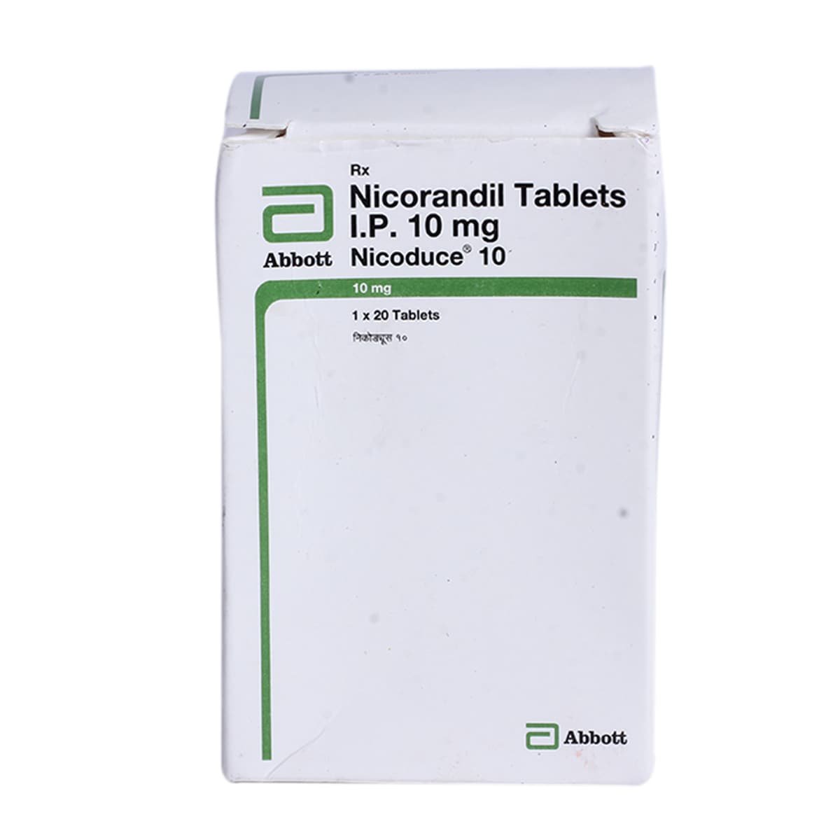 Nicoduce 10 mg tab